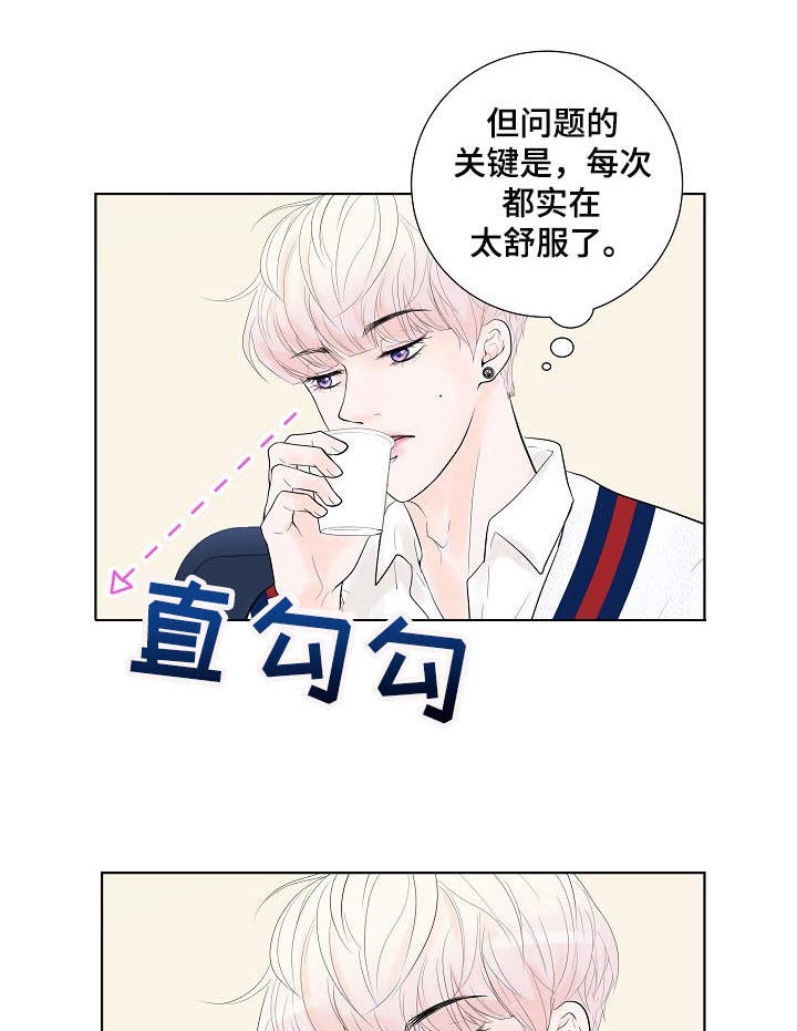 产品试用员招聘广告入口漫画,第6章：请求3图