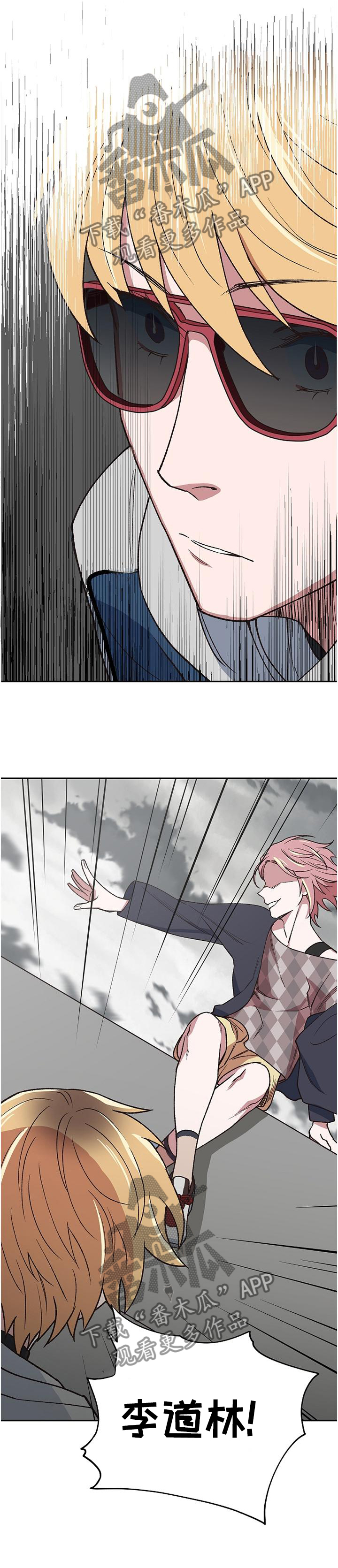 祖灵傀儡漫画,第52章：改变的命运1图