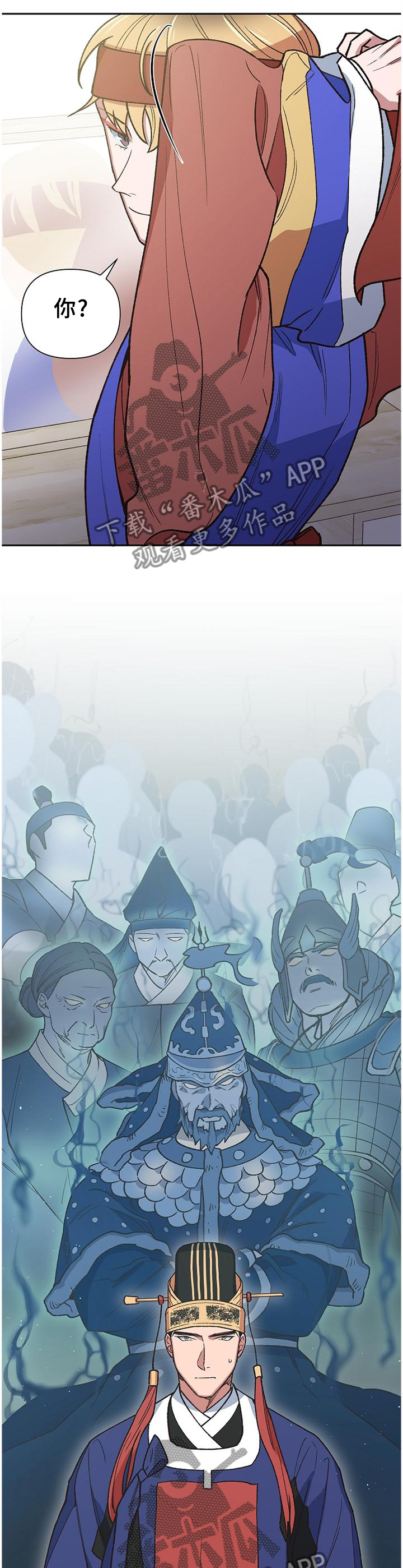 祖灵boss漫画,第56章：我一定可以的3图
