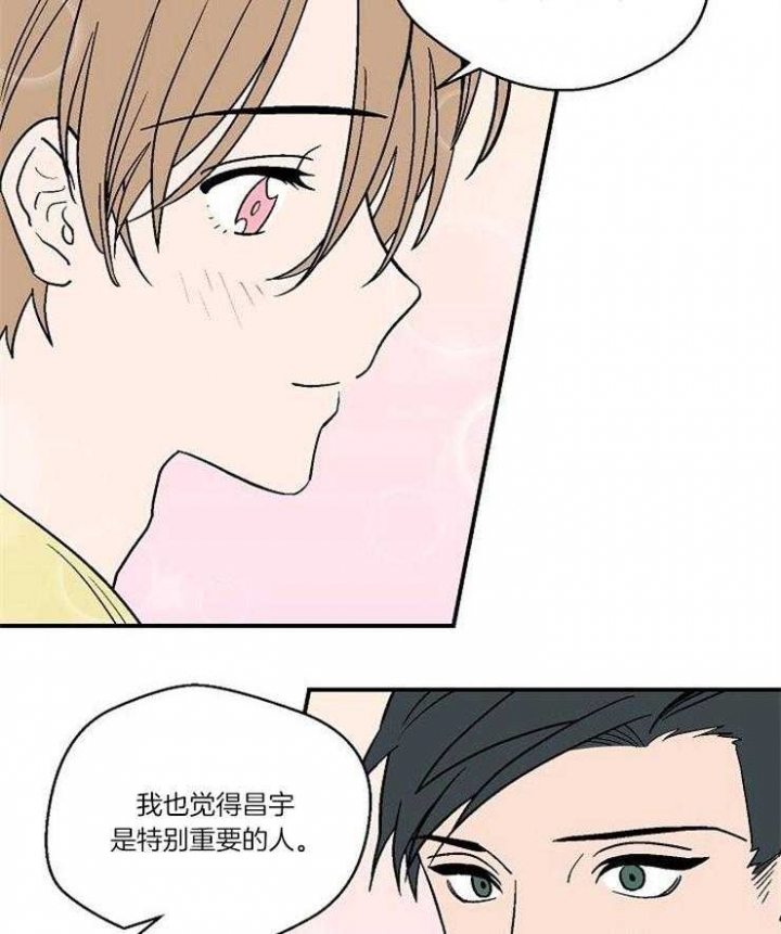 床笫之欢细节描写的小说漫画,第34话4图
