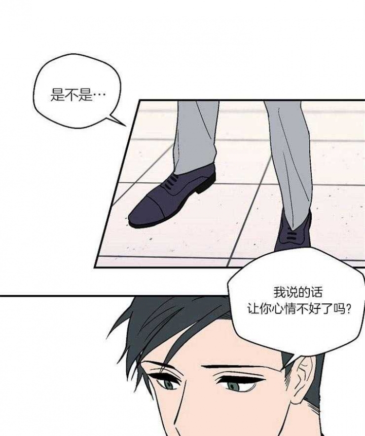 床笫之欢细节描写的小说漫画,第34话1图