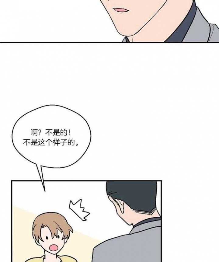 床笫之欢细节描写的小说漫画,第34话2图