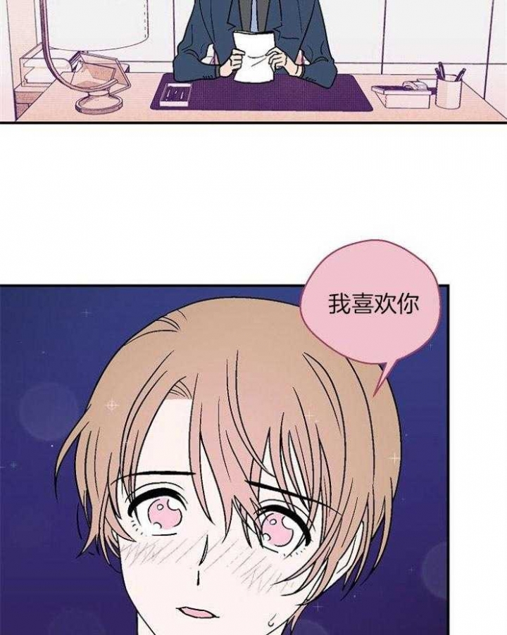 床垫测评漫画,第37话3图