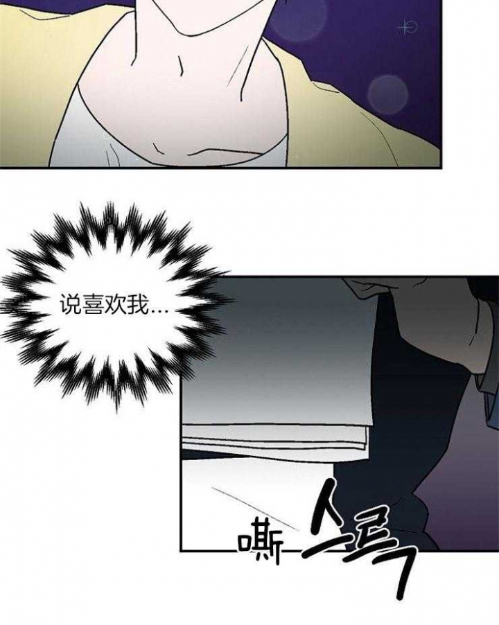 床垫测评漫画,第37话4图
