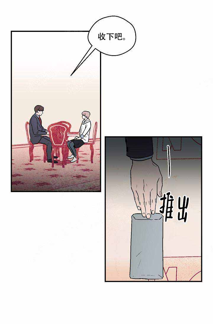 床前明月光古诗漫画,第13话1图