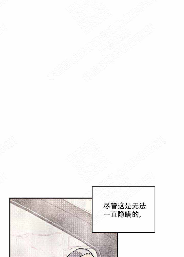 床前明月光古诗漫画,第13话4图