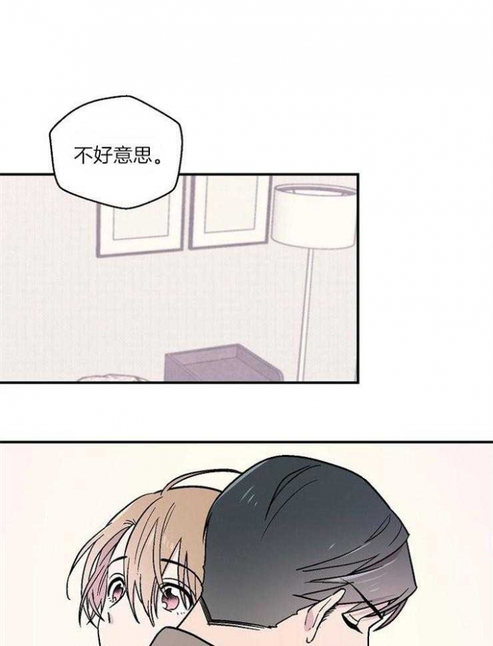 床笫之欢细致入微描写的小说漫画,第28话1图