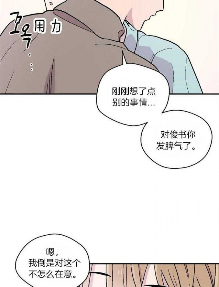 床笫之欢细致入微描写的小说漫画,第28话2图