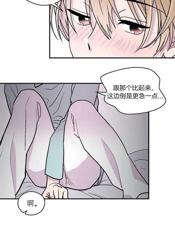 床笫之欢细致入微描写的小说漫画,第28话3图