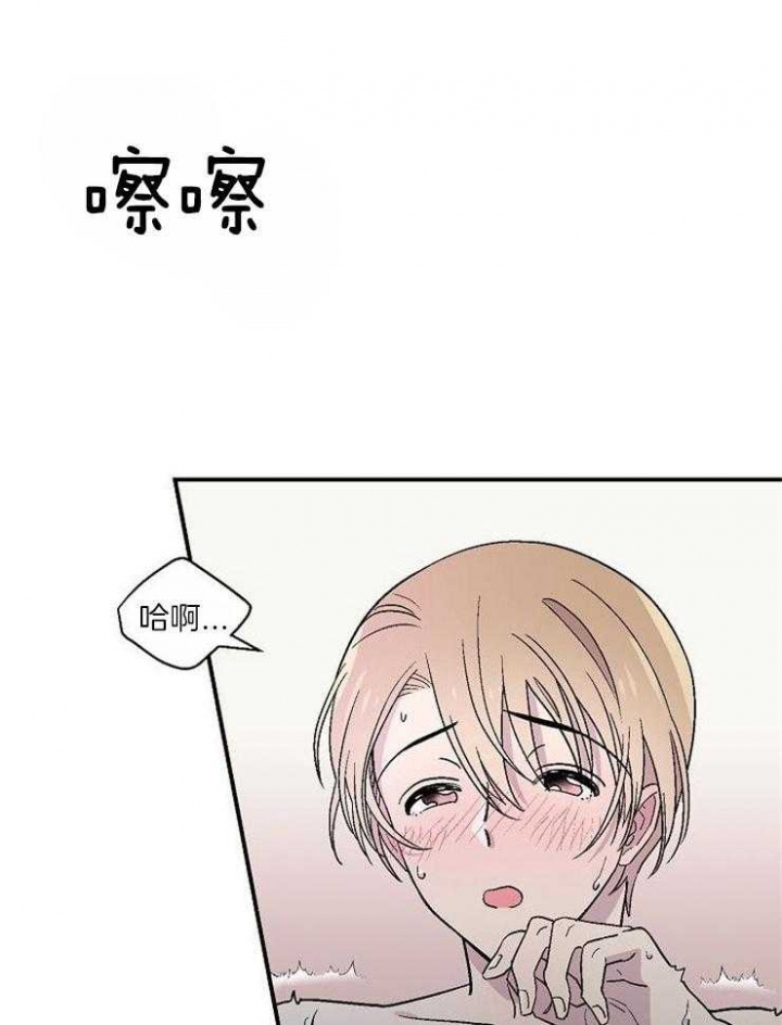 床笫之欢细致入微描写的小说漫画,第28话5图