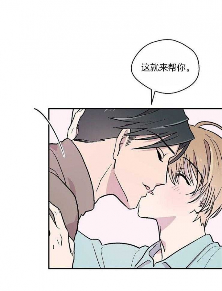 床笫之欢细致入微描写的小说漫画,第28话4图