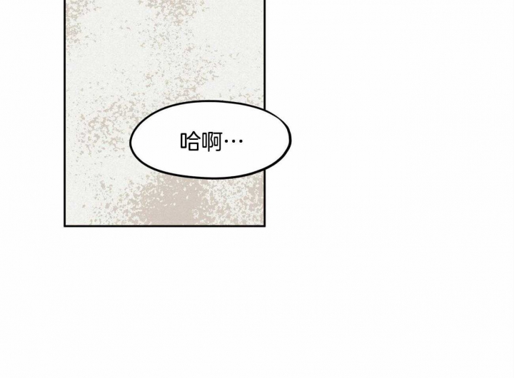 我非笼鸟未删减版漫画,第61话2图