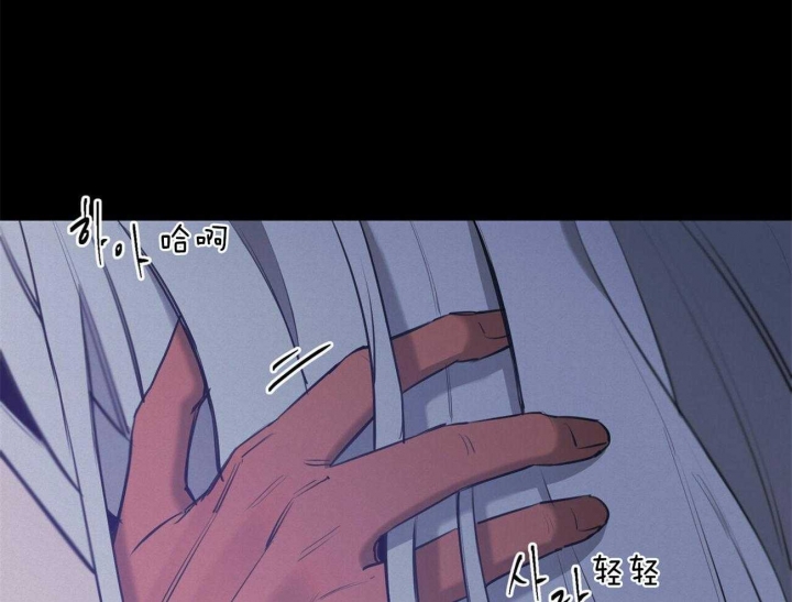 我非英雄电视剧26漫画,第57话1图