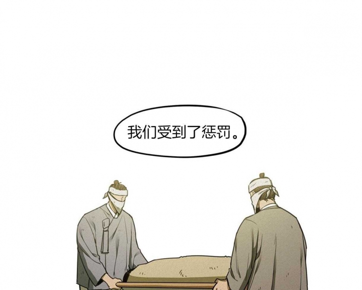 我非常喜欢你用英语怎么说漫画,第28话2图