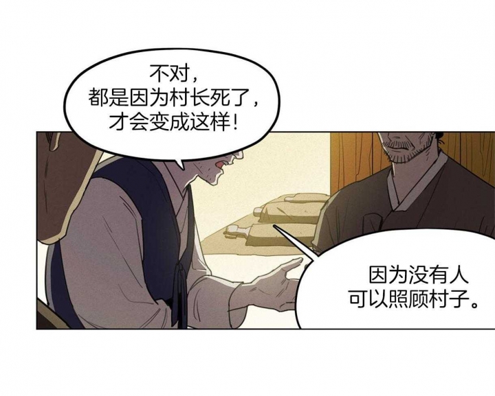 我非常喜欢你用英语怎么说漫画,第28话5图