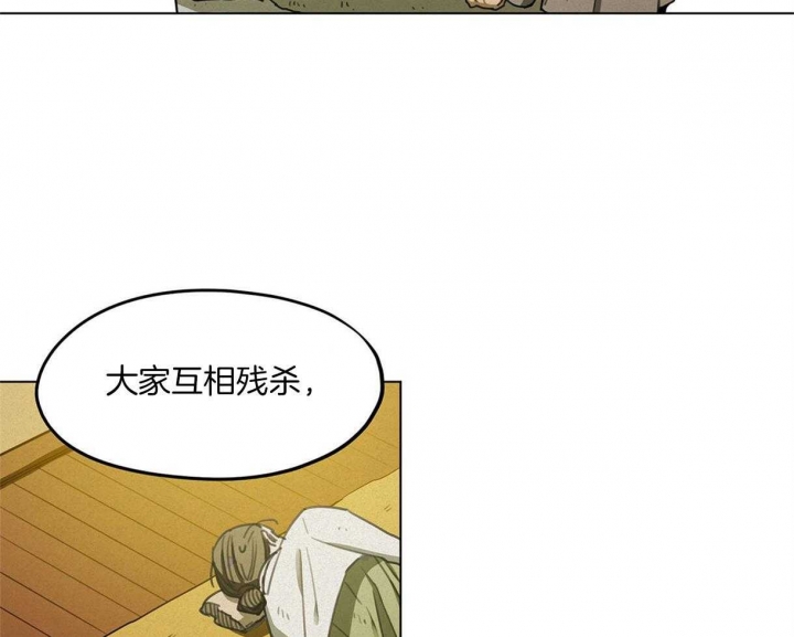 我非常喜欢你用英语怎么说漫画,第28话3图
