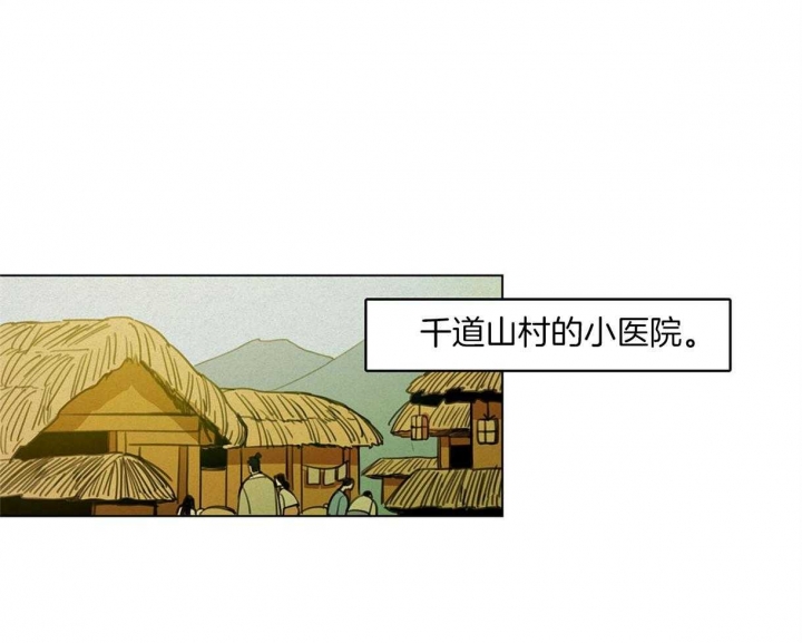 我非常喜欢你用英语怎么说漫画,第28话1图