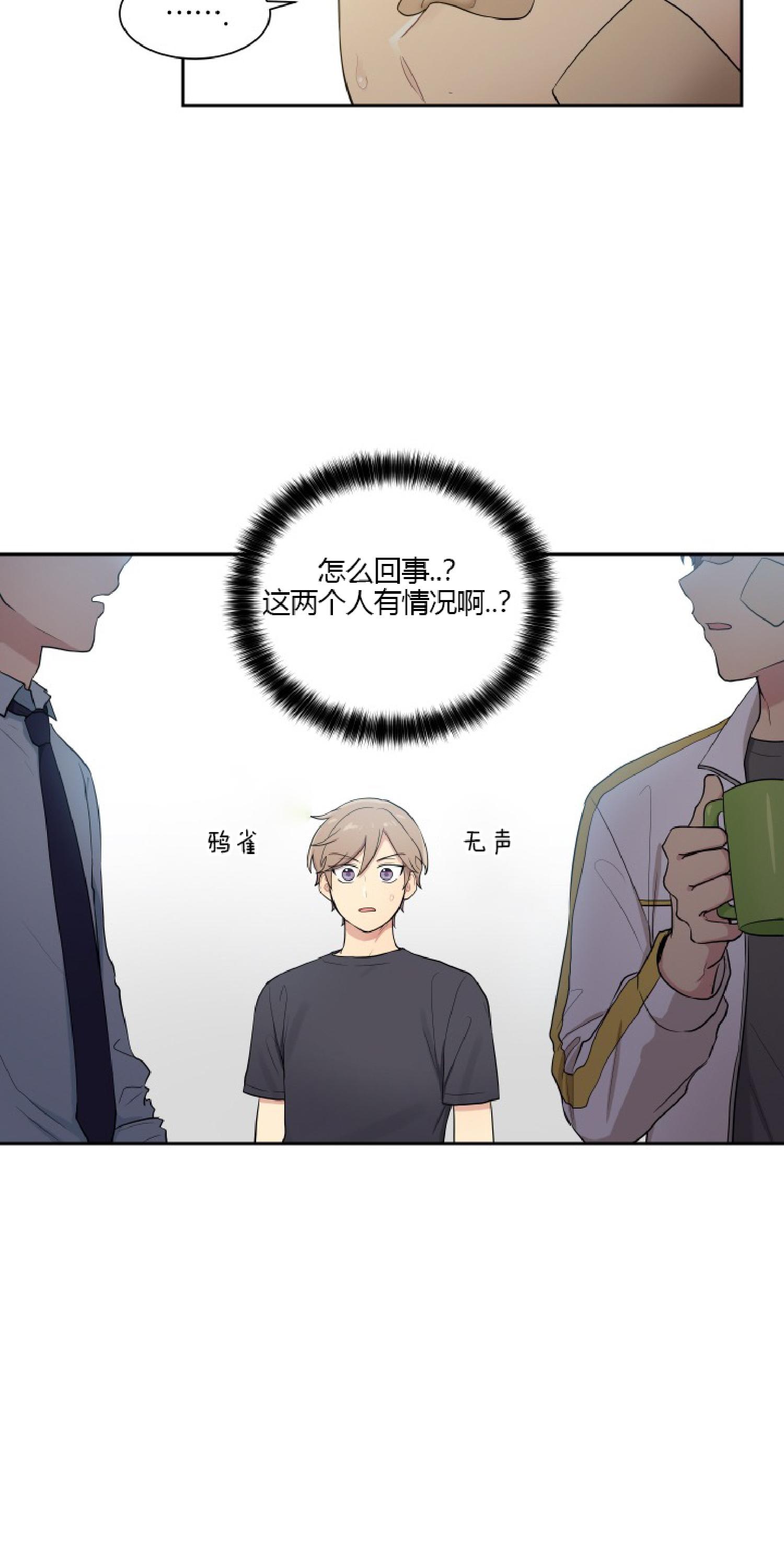 我的xl司第一季免费观看翻译在线看完整免费版漫画,第30话3图