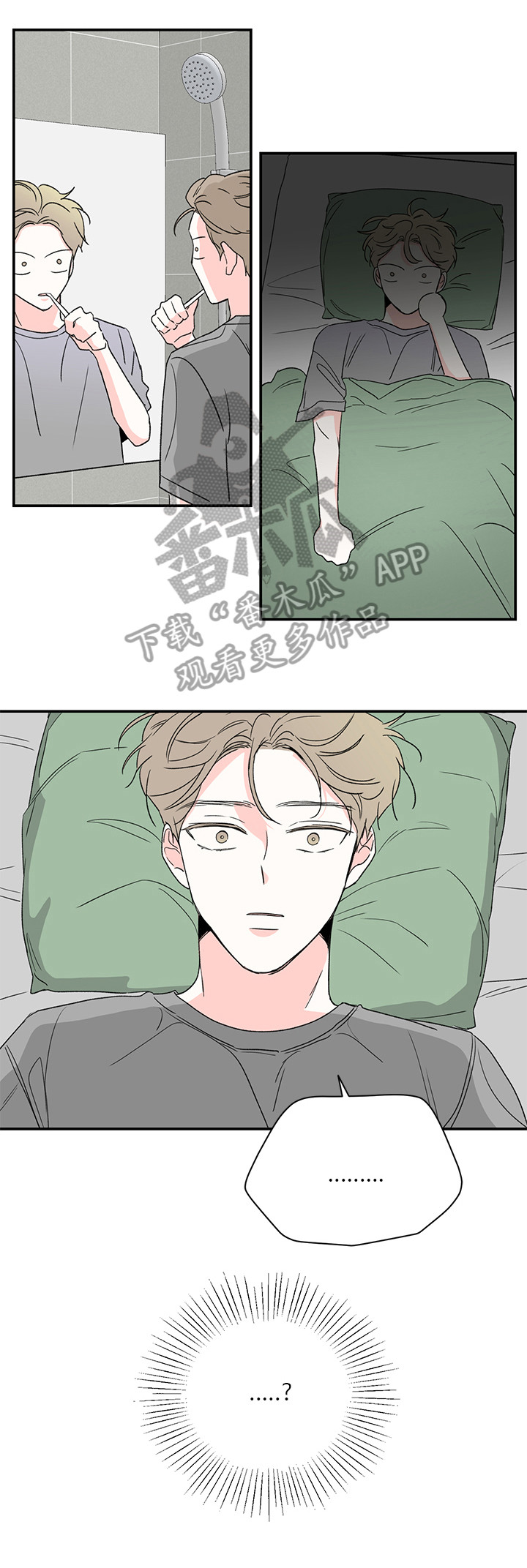 暗恋期男头漫画,第29章：吓一跳1图