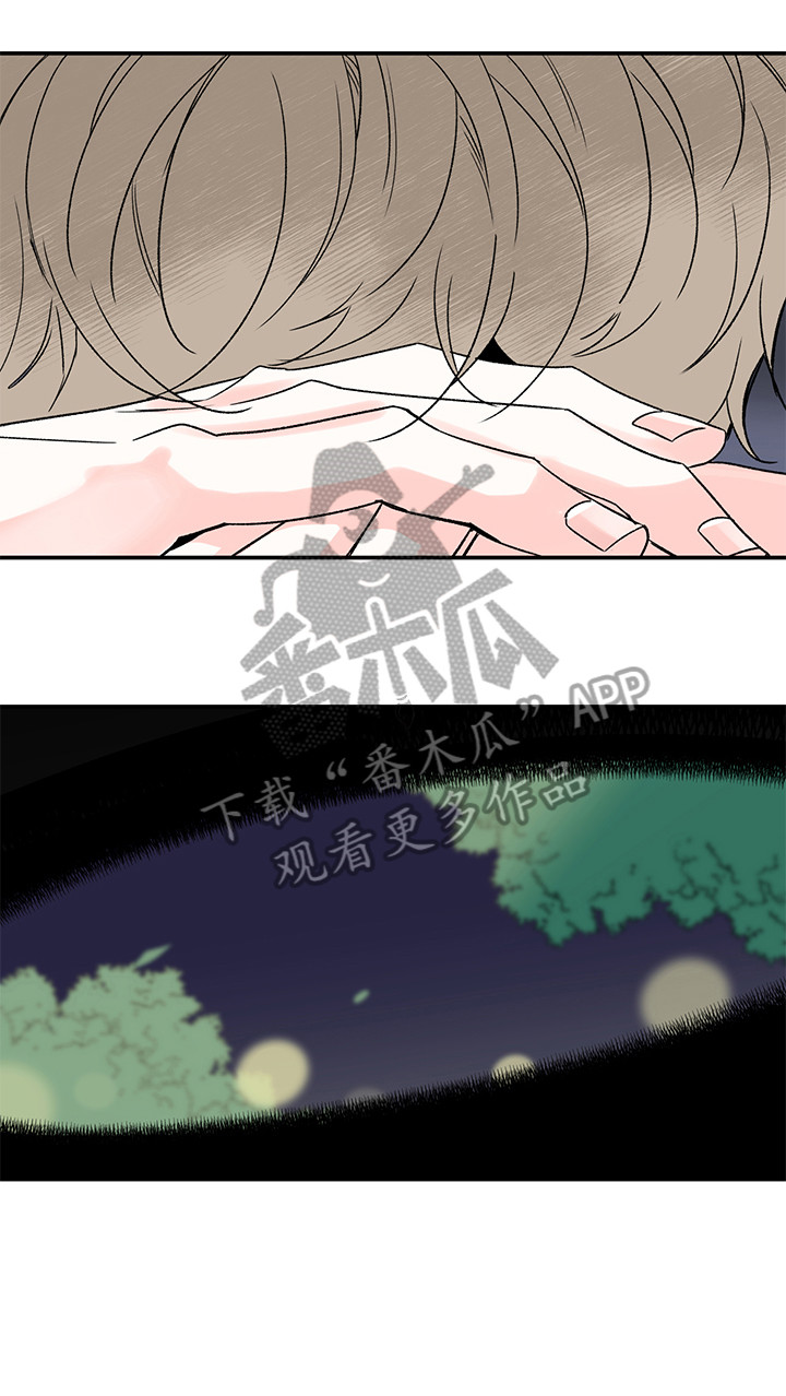 暗恋期情头漫画,第26章：谈谈1图