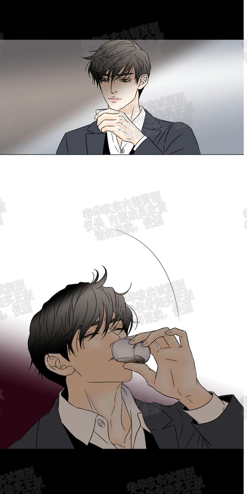 共享男友小说双女主漫画,第36话1图