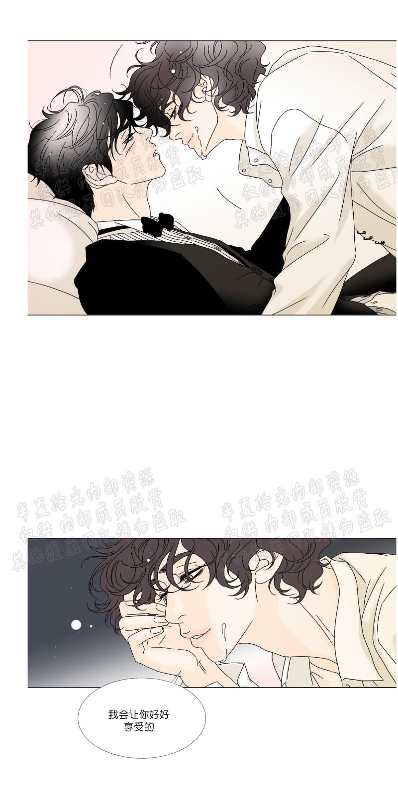 共享男友是啥意思漫画,第5-6话4图