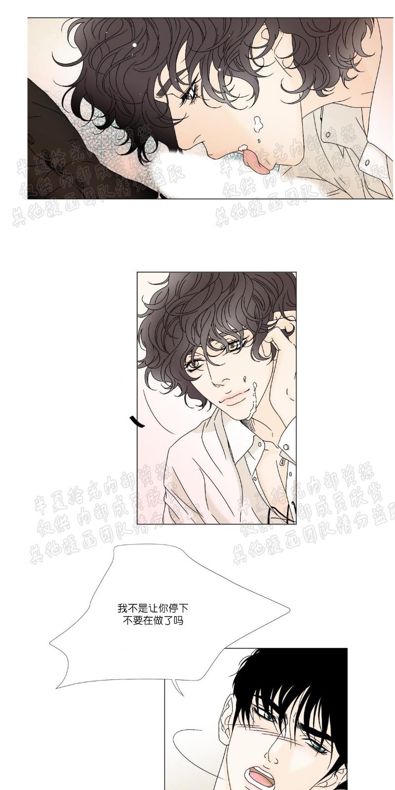 共享男友是啥意思漫画,第5-6话1图