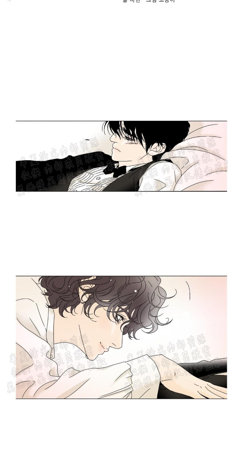 共享男友是啥意思漫画,第5-6话3图
