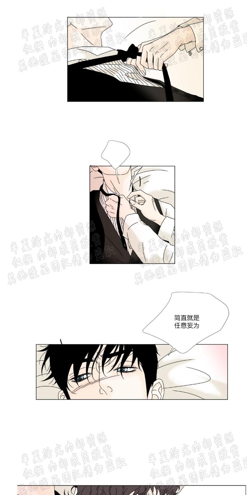 共享男友是啥意思漫画,第5-6话5图