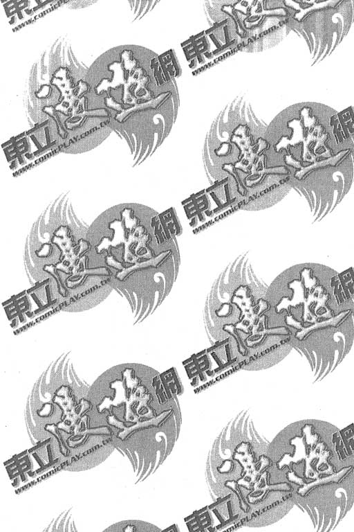 第一神拳第三季全集免费漫画,第53卷2图