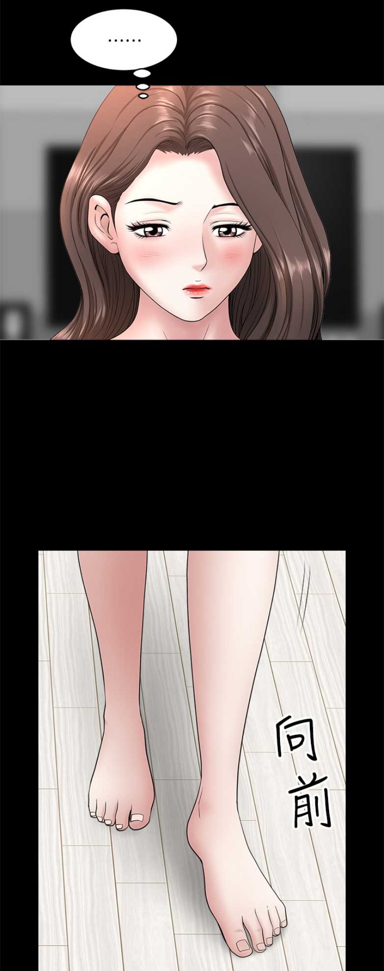 你瞒我瞒陈柏宇在线听漫画,第52话5图