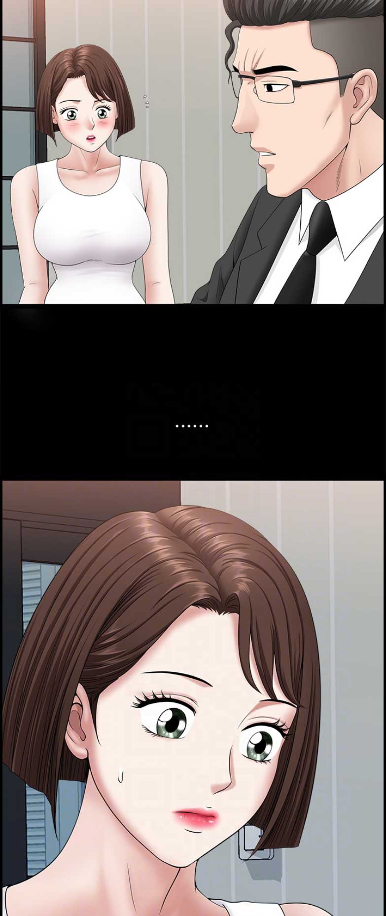 你瞒我瞒dj漫画,第56话5图