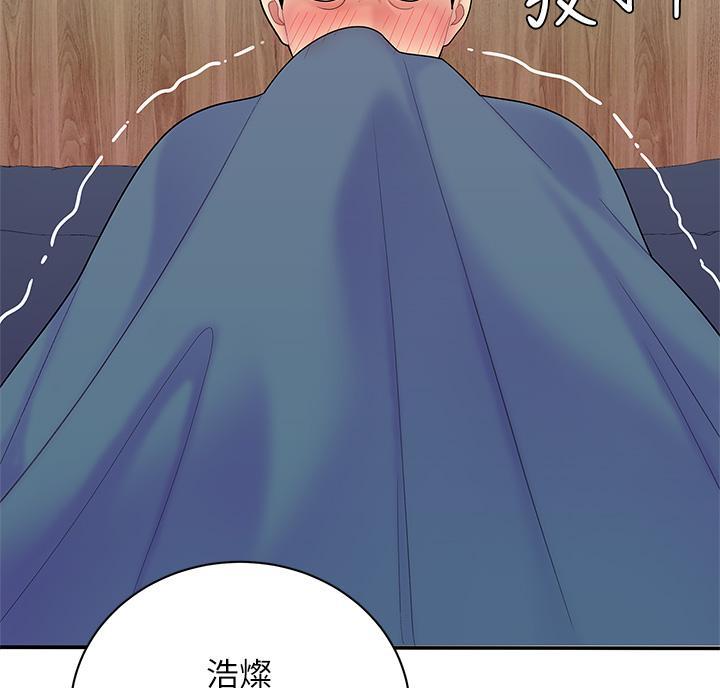 西王食品股票股吧讨论区漫画,第9话2图