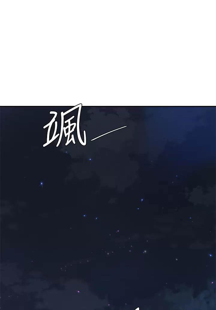 希望2022漫画,第46话1图