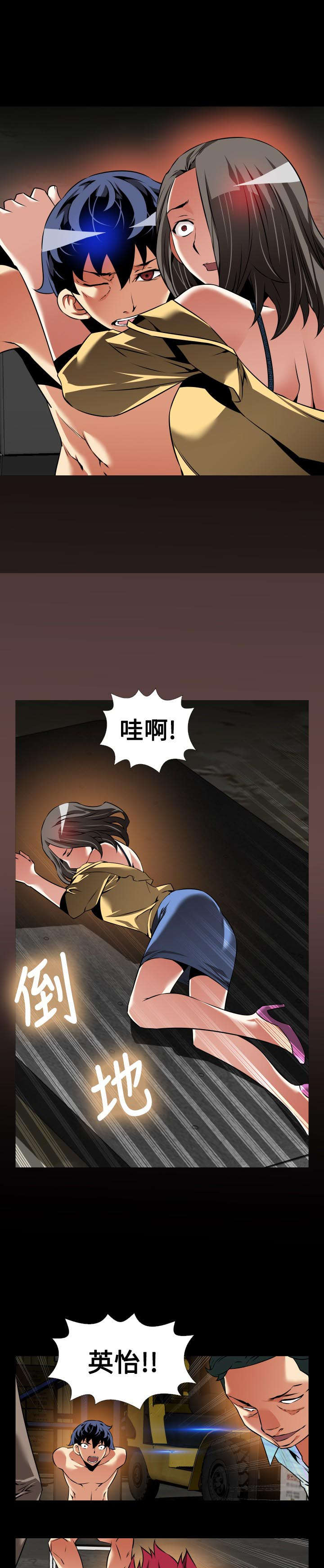 超级作文满分秘籍漫画,第114章：又来一个3图
