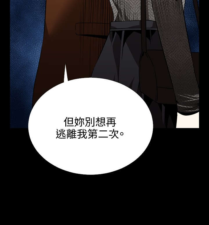 超级作文系列课程漫画,第70章：步步紧逼4图