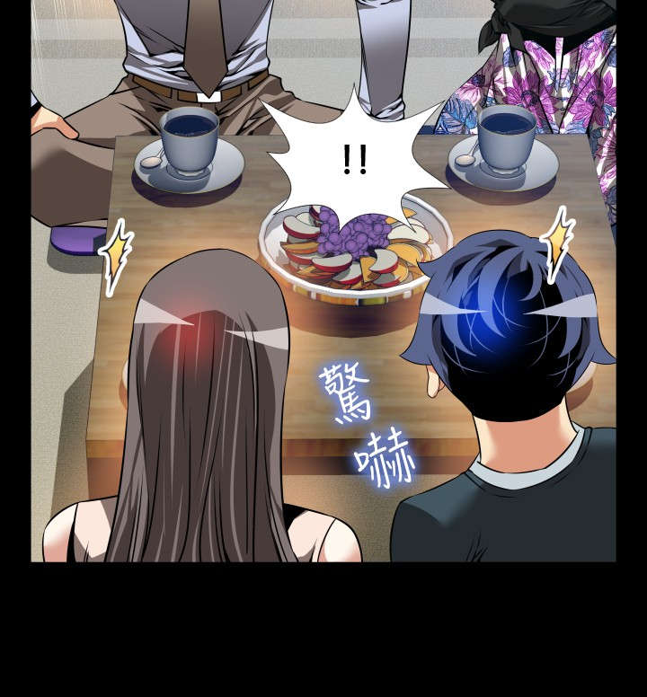 超级作文满分秘籍漫画,第96章：震惊2图