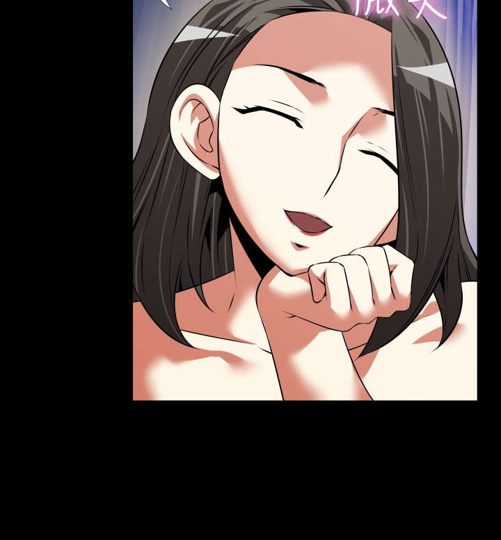 超级漫画,第60章：跟踪4图