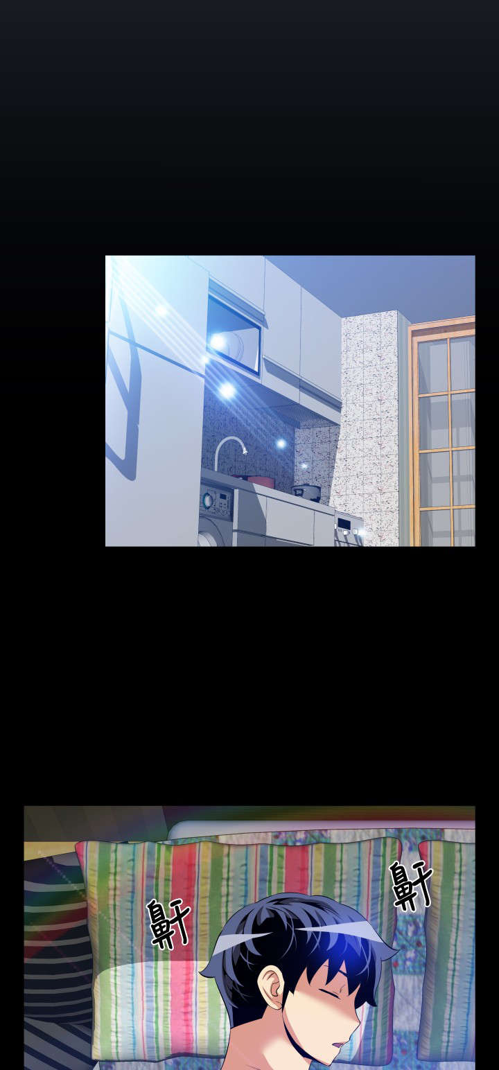 超级漫画,第60章：跟踪1图