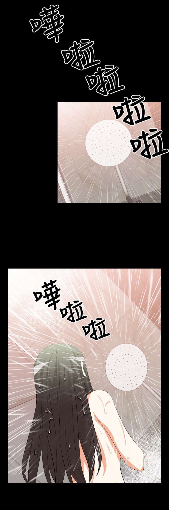 超级作家全集漫画,第31章：想起5图