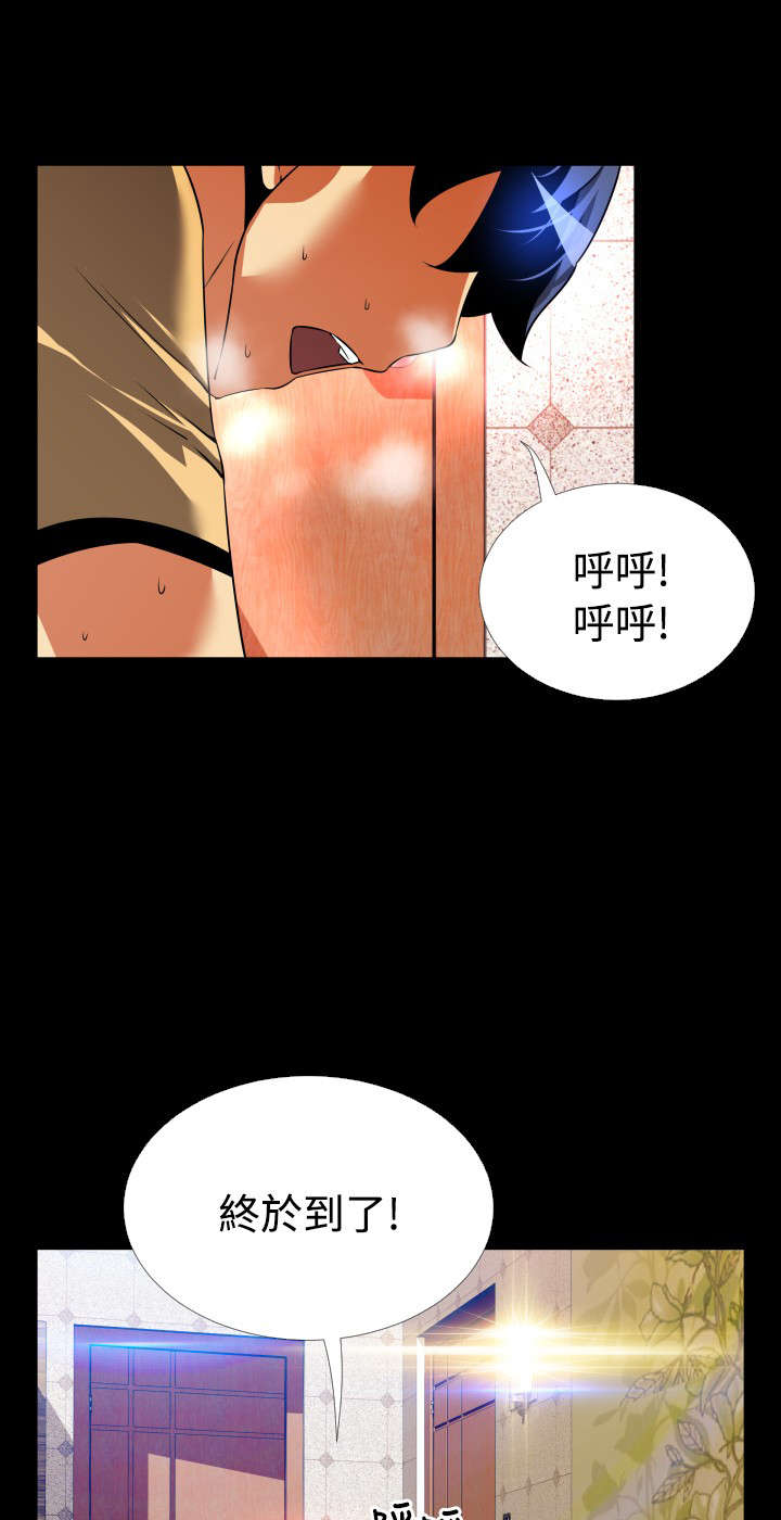 超级作战游戏入口漫画,第55章：再次相见1图