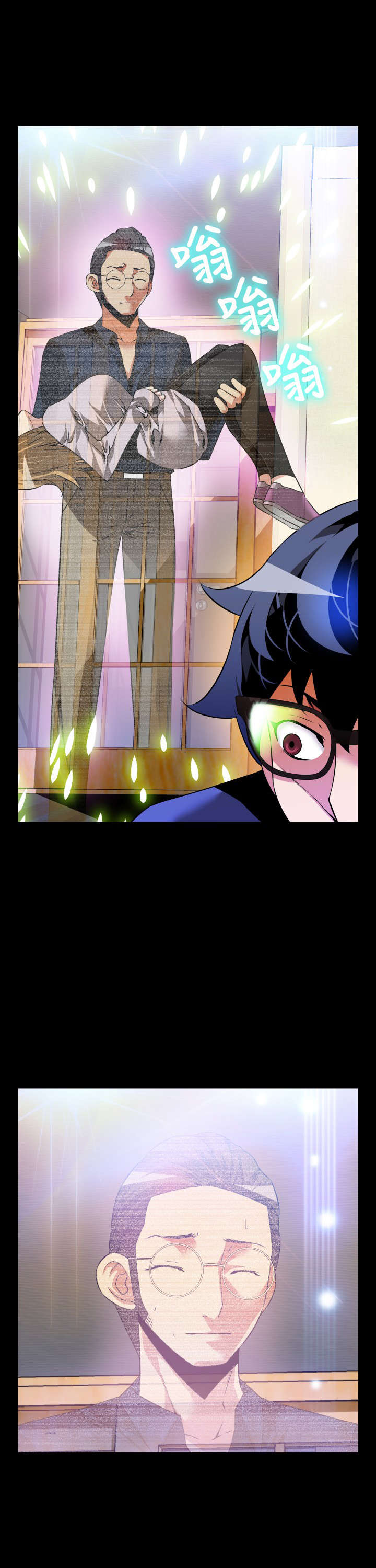 超级作文秘籍大全漫画,第88章：无助3图