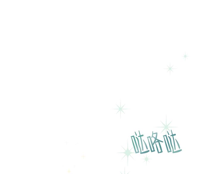 这一世我来当家主漫画免费阅读下拉式6漫画漫画,第22话 宴会开席1图