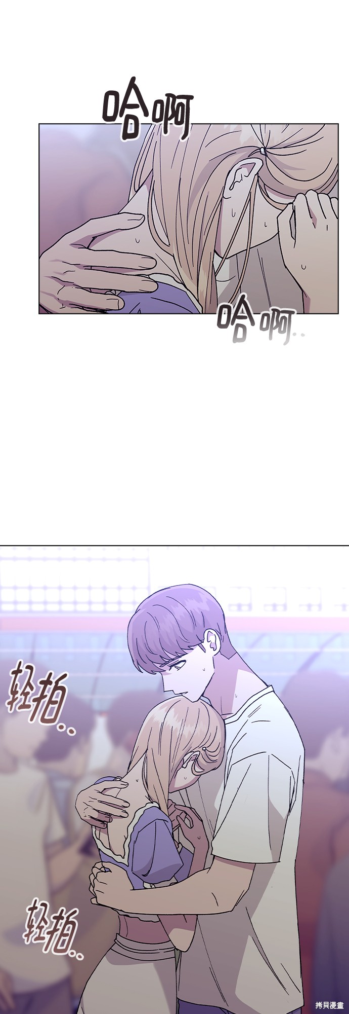 分开即死类似漫画漫画,第51话2图