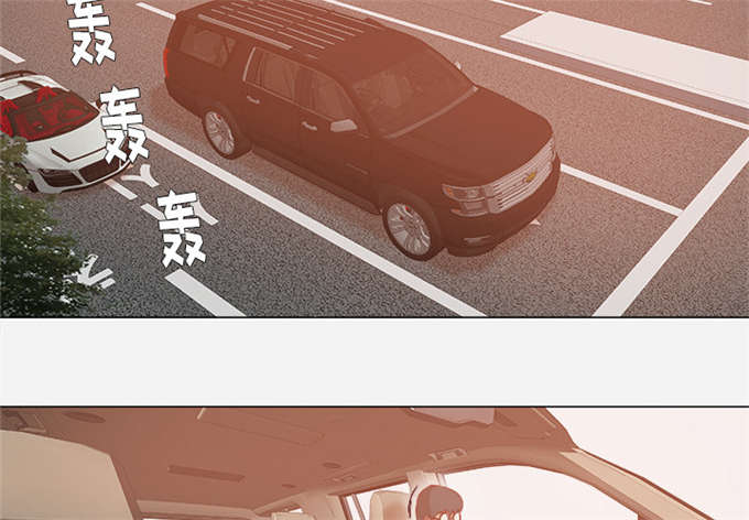 瞳术之巅有免费的吗漫画,第59话2图