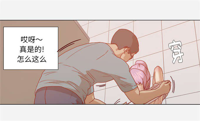 瞳术之巅有免费的吗漫画,第30话4图