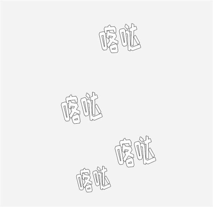 瞳术之巅有免费的吗漫画,第30话3图