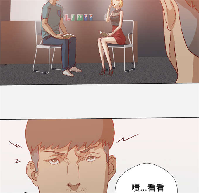 瞳术时代开局觉醒至尊重瞳笔趣阁漫画,第27话4图