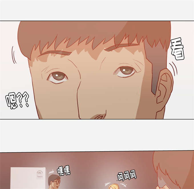 瞳术时代开局觉醒至尊重瞳笔趣阁漫画,第27话3图
