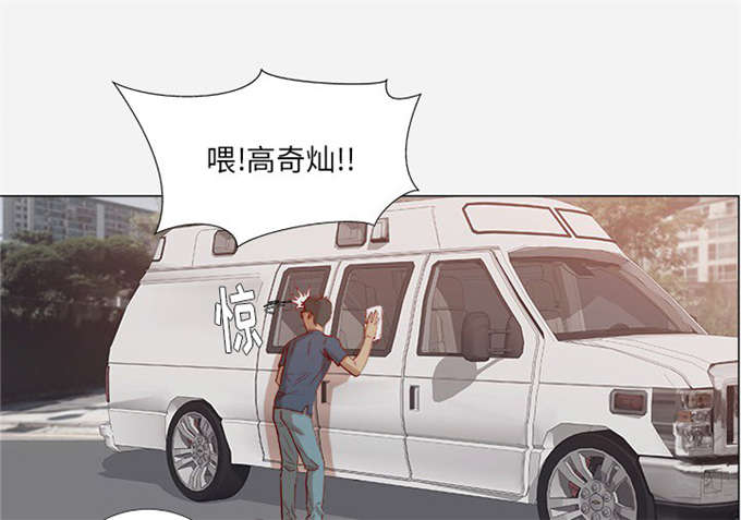 瞳术漫画免费全集漫画,第1话4图